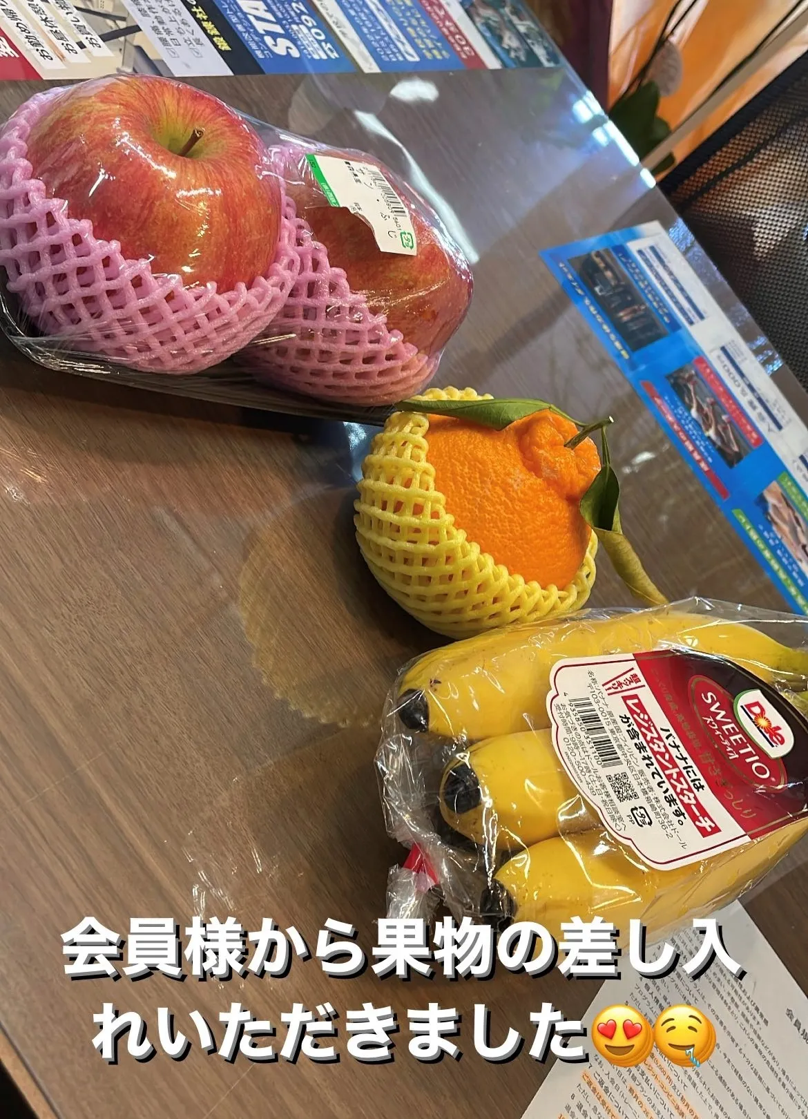 【福岡市南区大橋・ジム】 会員様から果物を頂きました！